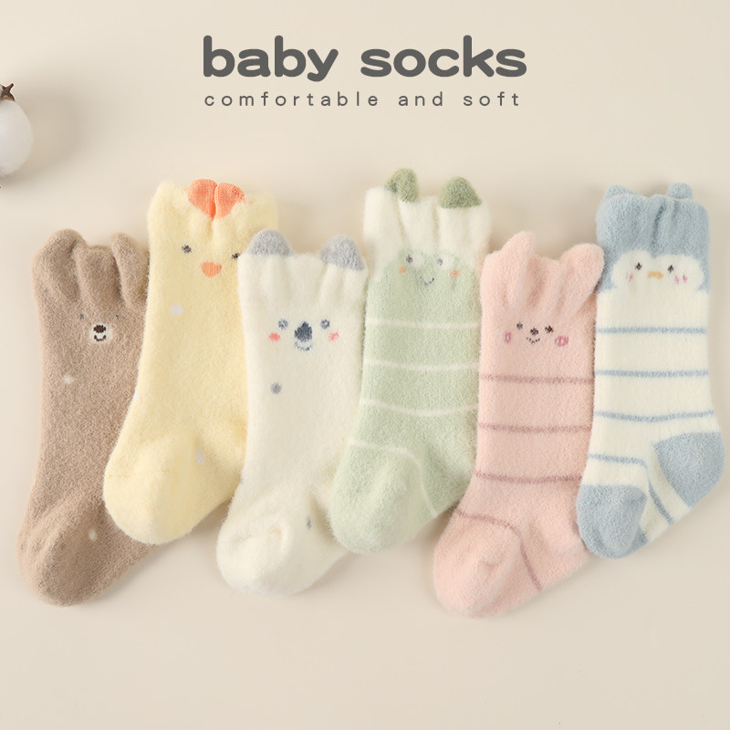 新生婴儿袜子秋冬款加绒加厚0-6月保暖宝宝袜无骨儿童中筒袜不勒,淘宝优惠券,粉丝福利购,淘宝优惠卷