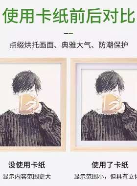相框摆台挂墙卡纸照片墙画框