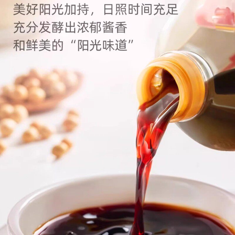 【淘工厂天降到手2元】四海鲜鸡精40g*2袋