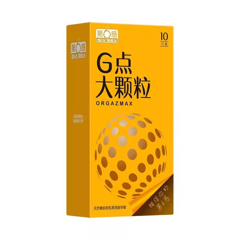 第六感避孕套狼牙棒带刺情趣变态大颗粒安全套男用正品超薄刺激-图3