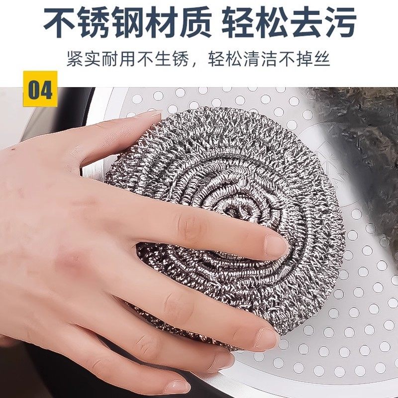 食品级304钢丝球清洁球不掉丝不锈钢家用厨房用刷锅球洗碗铁丝球,淘宝优惠券,粉丝福利购,淘宝优惠卷