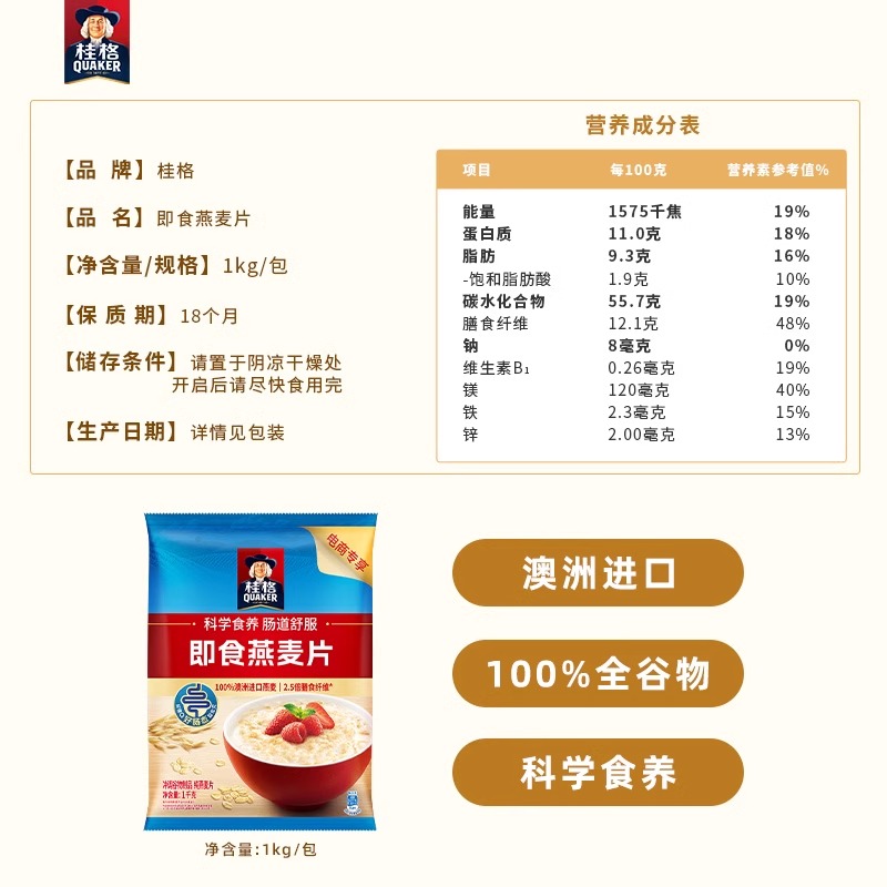 商品详情图片