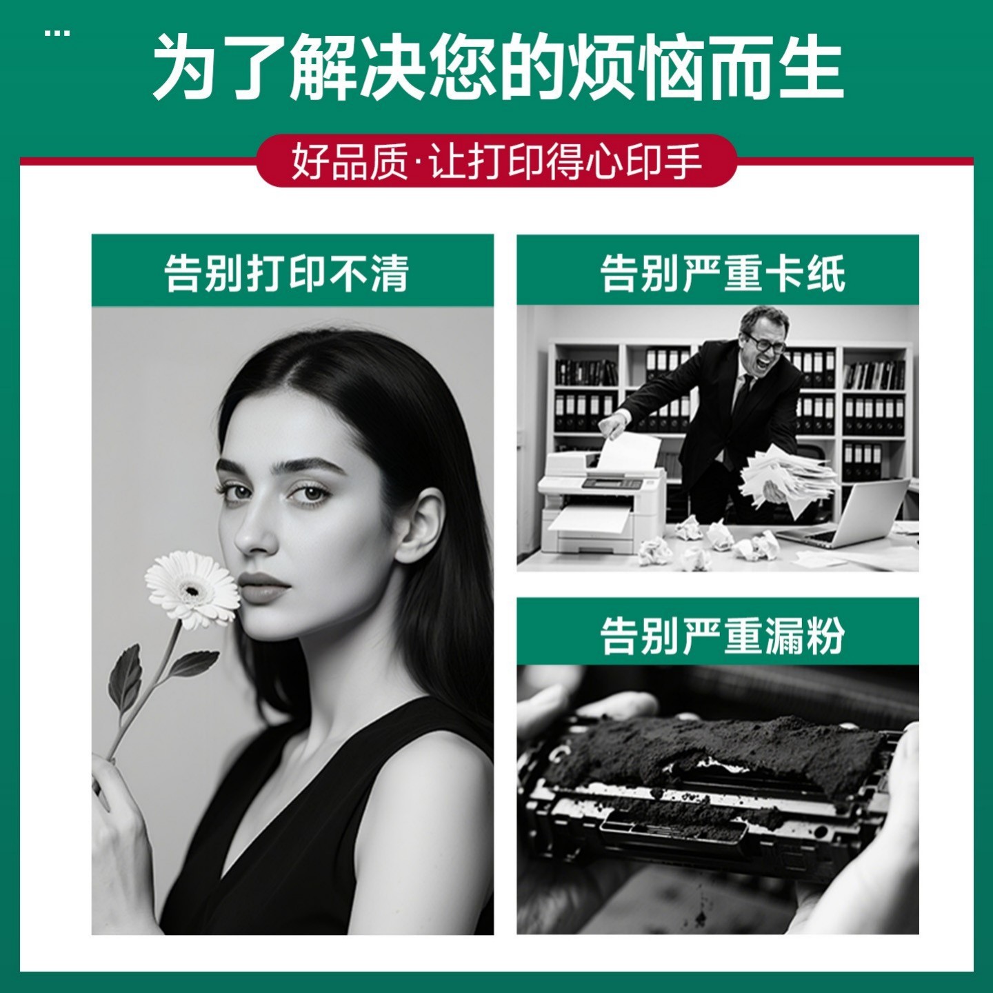 适用兄弟7080粉盒Brother DCP-7080d打印机墨盒TN2325粉盒7080硒鼓DCP7180dn MFC7380 HL2260碳粉墨粉易加粉 - 图0