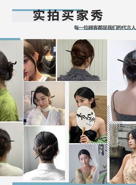 黑檀木加长发簪|回头客超1000人