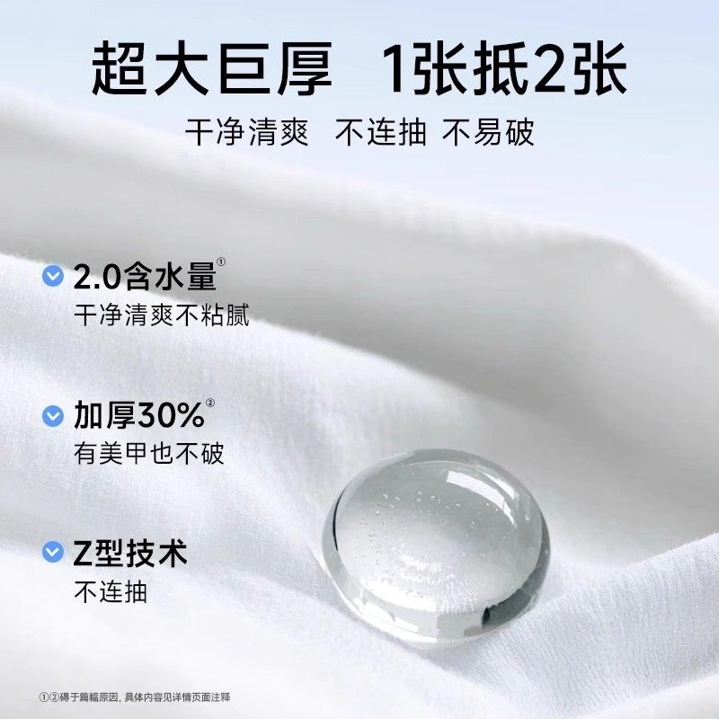 德佑纯水湿厕纸无敏0添加80抽,淘宝优惠券,粉丝福利购,淘宝优惠卷