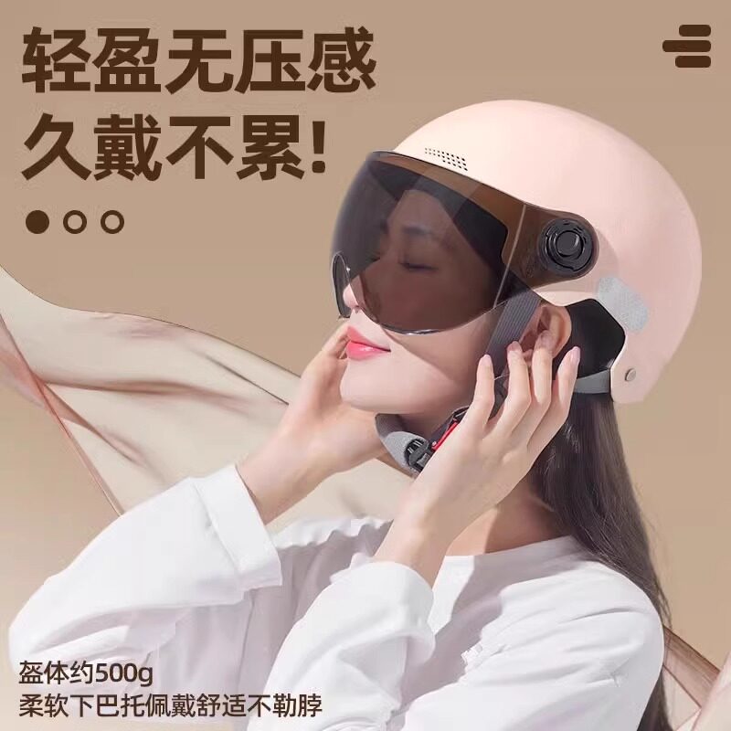 New national standard 3C certified electric motorcycle helmet for men and women, universal sun protection and rainproof safety helmet for all seasons