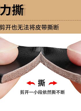 真皮无头皮带男士整张头层纯牛皮