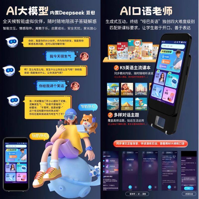 【2026年新款】阿尔法AI词典笔学习机翻译笔智能答疑笔英语点读笔扫学笔全面屏滑盖作业批改听力复读机点读机,淘宝优惠券,粉丝福利购,淘宝优惠卷