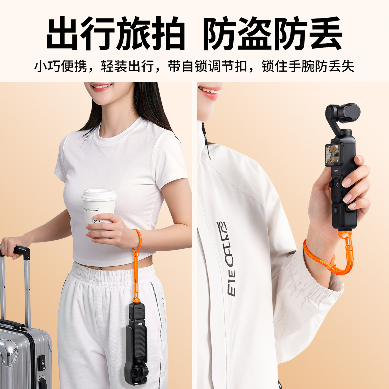 Suitable for DJI Osmo Pocket4/3 wrist lanyard sports camera rope fourth generation three protective shell accessories portable sleeve handheld storage bag shell hand rope bracelet anti-loss safety wristband