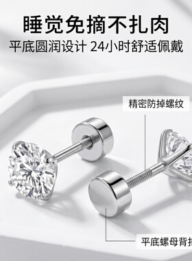 钛钢耳钉养耳洞耳骨钉316L超闪合成立方氧化锆平底螺丝睡觉免摘款