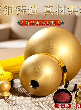 福运铜葫芦挂件空心开口葫芦玄关装饰客厅摆件黄铜镇宅金葫芦桌面