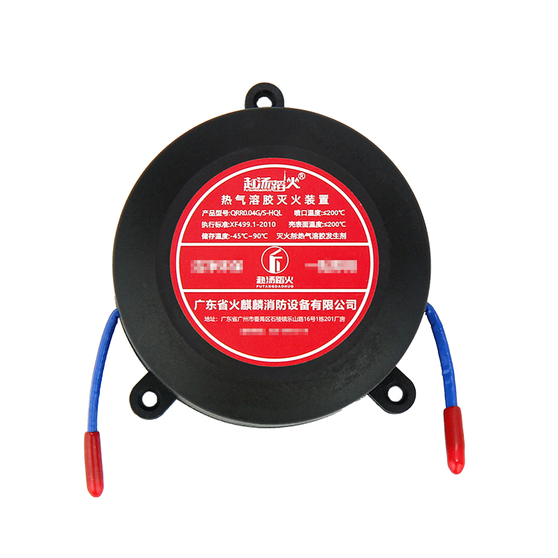 全自动灭火贴灭火器车用家用发动机电箱电表箱热气溶胶装置灭火宝 - 图3