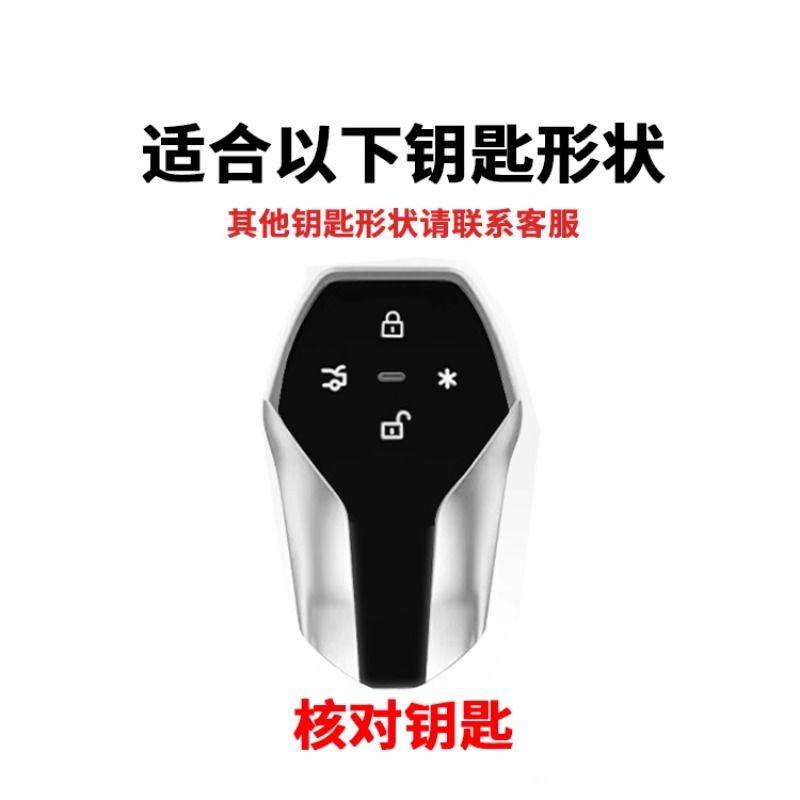 广汽昊铂钥匙套HT昊铂GT透明外壳HL保护包汽车用品24扣包25/26款