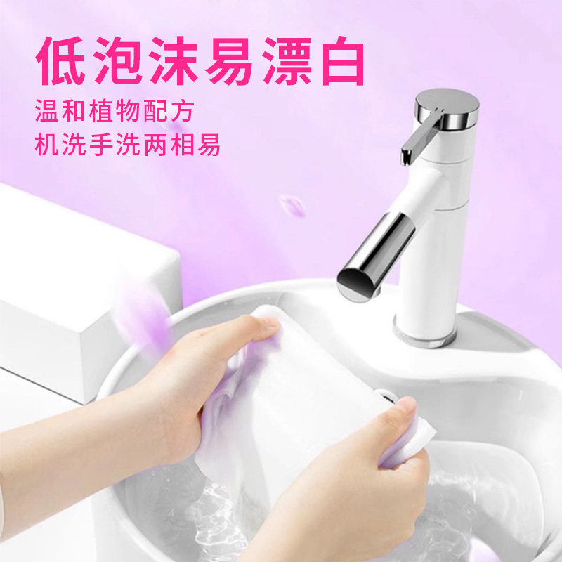 爱乐迪植物精华洗衣液温和去污去渍不伤手不伤衣无磷配方洗衣液香