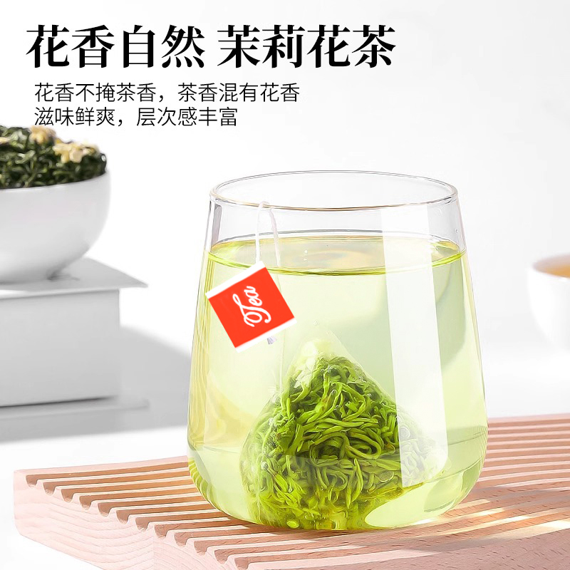 茉莉花茶茶包茶叶浓香型2024新茶茉莉绿茶独立冷泡奶茶精品飘雪