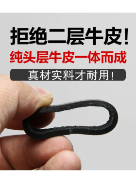 皮带圈环真皮腰带扣配件头层牛皮