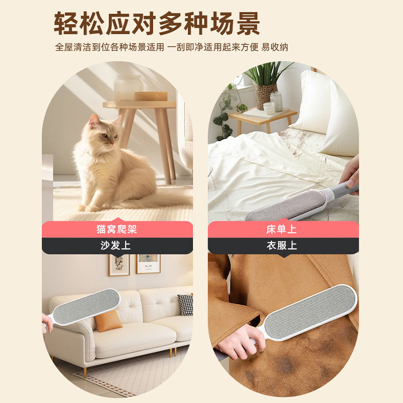 刷毛神器粘毛器除毛刷大衣羊毛衣服衣物去球刮沾猫毛静电打理刷子,淘宝优惠券,粉丝福利购,淘宝优惠卷