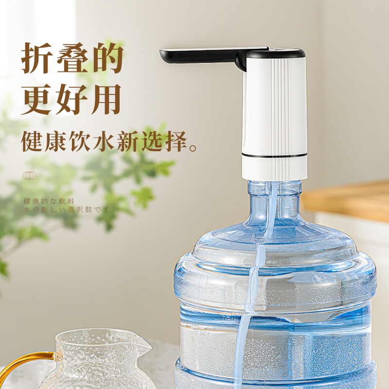 桶装水电动抽水器按压出水大桶取水饮水机压水器自动上水无线小型 - 图0