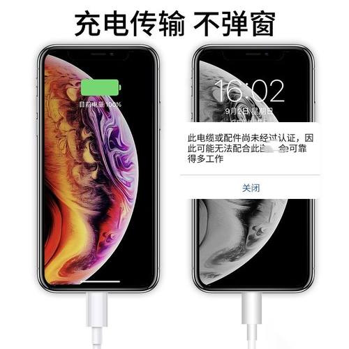 金刚王充电线适用于苹果14数据线iPhone11快充6s手机充电线8plus加长2米7P器12pro闪充13短ipad冲电平板max单 - 图0