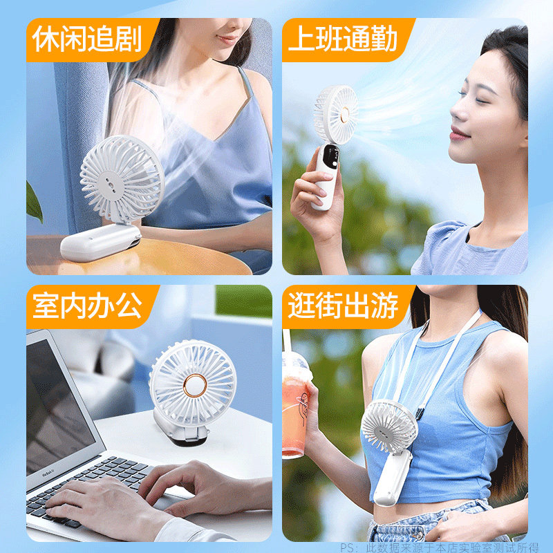 手持小风扇便携式随身静音学生超长续航办公室桌上usb电风扇充电风扇小型宿舍桌面迷你户外挂脖吹小电扇神器 手持便携实拍商品图