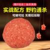Red worms and crucian carp eat fishing-scented bait