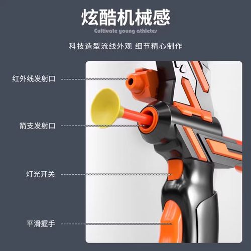 儿童弓箭玩具套装入门射击射箭弩靶全套专业吸盘小孩户外运动男孩 - 图2