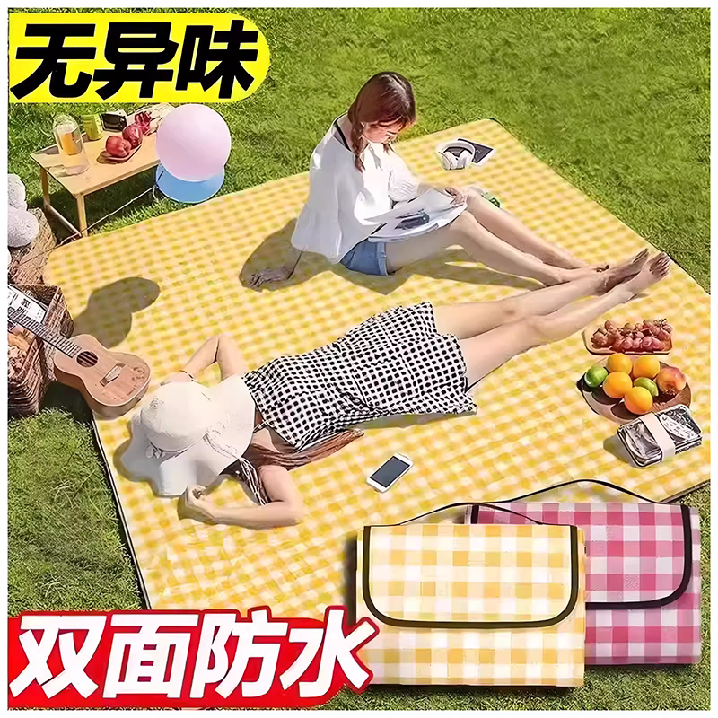 野餐垫户外地垫防潮垫加厚垫子野炊野营沙滩帐篷春游坐垫防水草坪