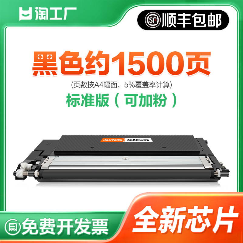 裕品适用惠普178nw粉盒179fnw硒鼓HP118A墨盒150a/150nw彩色打印机m178nw碳粉W2080A墨粉hp Color Laser MFP - 图0