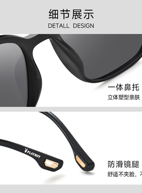 花花公子太阳镜女款2025新款防紫外线高级感偏光墨镜男适合方圆脸