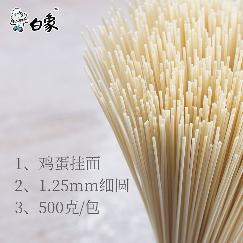 Baixiang 10 pounds hand-made noodles flavored egg wide wide noodles thin round noodles dormitory instant noodles fried noodles noodles