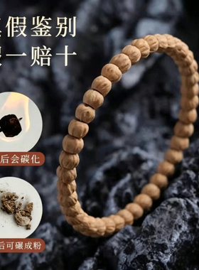 藏式直切百香籽手串文艺气质柏香籽手串热振文玩学生盘玩佛珠手串