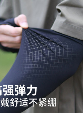 【全网热销100W】冰丝防晒袖套