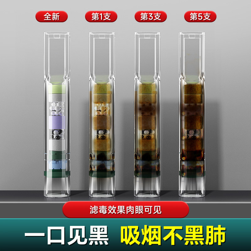 烟嘴过滤器三用粗中细过滤嘴正品焦油一次性9重滤嘴滤烟,淘宝优惠券,粉丝福利购,淘宝优惠卷