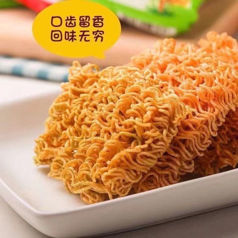 【45包9.9】清真方便面点心面干吃干脆面九洲五味掌心脆整箱批发
