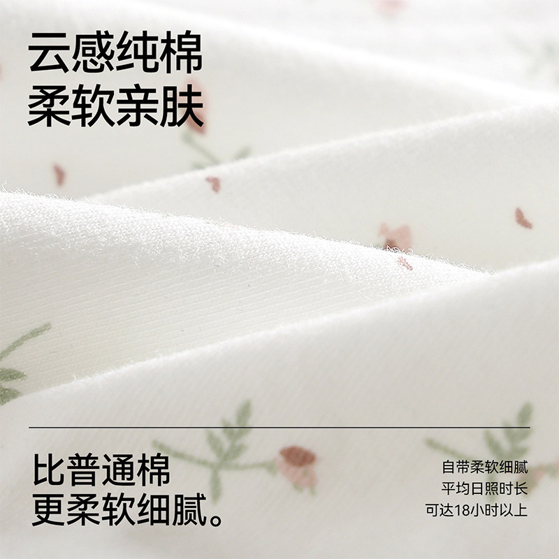 【碎花蕾丝边】内衣女聚拢小胸性感纯欲风少女感防下垂收副乳文胸