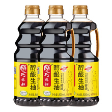 【巧媳妇】鲜味生抽酱油800mlx3瓶