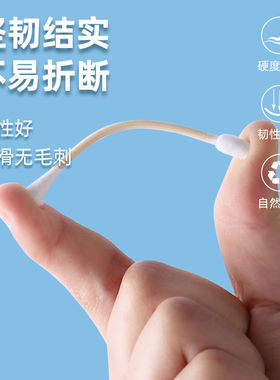 一次性双头棉棒卸妆|千人加购