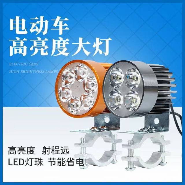 ໄຟໜ້າ LED ໃໝ່ທີ່ສົດໃສດ້ານນອກສຳລັບລົດໄຟຟ້າ
