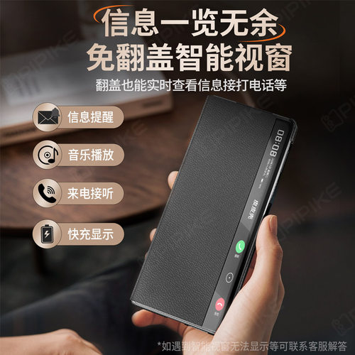 真皮】适配华为x6手机壳新款matex5典藏版韩淼折叠屏镜头全包防摔真皮保护套matex6翻盖高端超薄x3素皮壳的 - 图1