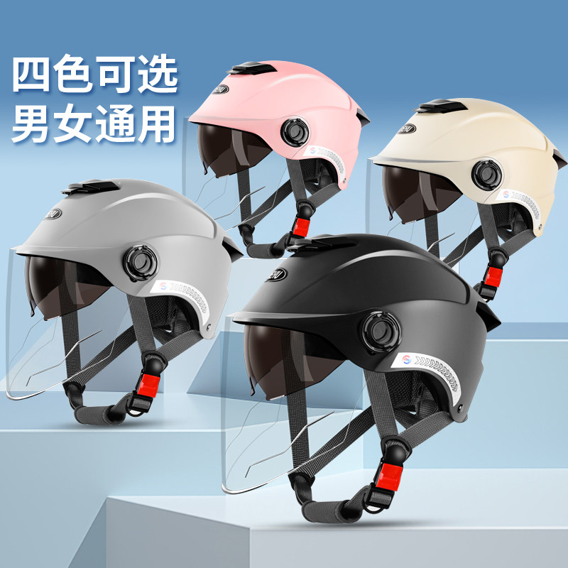 New national standard 3C certified electric motorcycle helmet summer all-season men's and women's universal battery car helmet half helmet