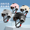 New national standard 3C certified electric motorcycle helmet summer all-season men's and women's universal battery car helmet half helmet