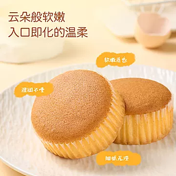 【胖吉熊】 糯叽叽鸡蛋50%鸡蛋糕50g*10包[6元优惠券]-寻折猪