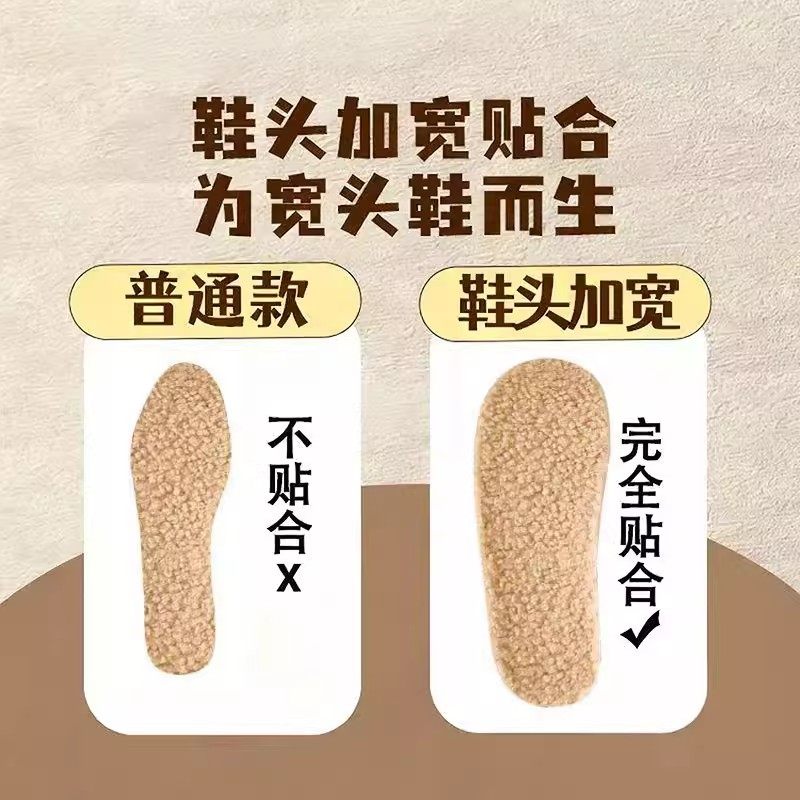 勃肯专用鞋垫羊羔绒保暖鞋垫防臭透气吸汗软弹不累脚男女士专用棉,淘宝优惠券,粉丝福利购,淘宝优惠卷