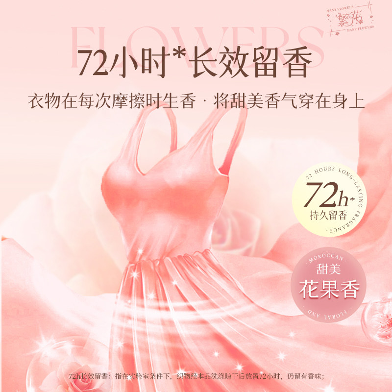 蓝漂香氛洗衣液护色持久留香花香72小时家用瓶装整箱实惠装4斤