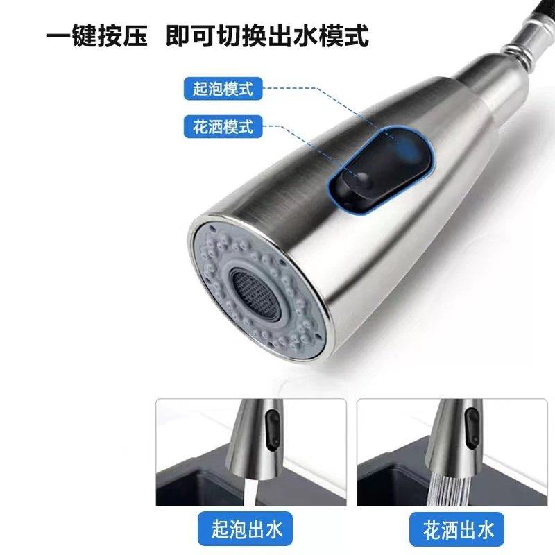 抽拉式水龙头喷头替换头花洒增压厨房洗菜洗碗盆抽拉式伸缩头配件,淘宝优惠券,粉丝福利购,淘宝优惠卷