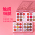 Colorina Pro-Artist Jiugongge Eyeshadow Pallet Pearlescent Pumpkin Powder Gold nghiền khoai tây Eyeshadow - Bóng mắt bảng mắt colourpop 24 ô Bóng mắt
