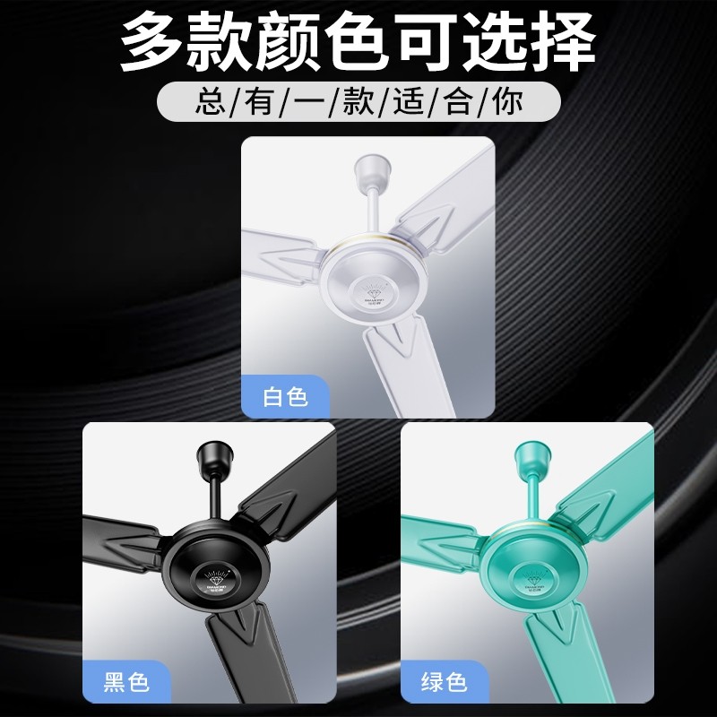 钻石牌吊扇家用客厅商用56寸大风力工业五叶电风扇不锈钢吊钩式,淘宝优惠券,粉丝福利购,淘宝优惠卷