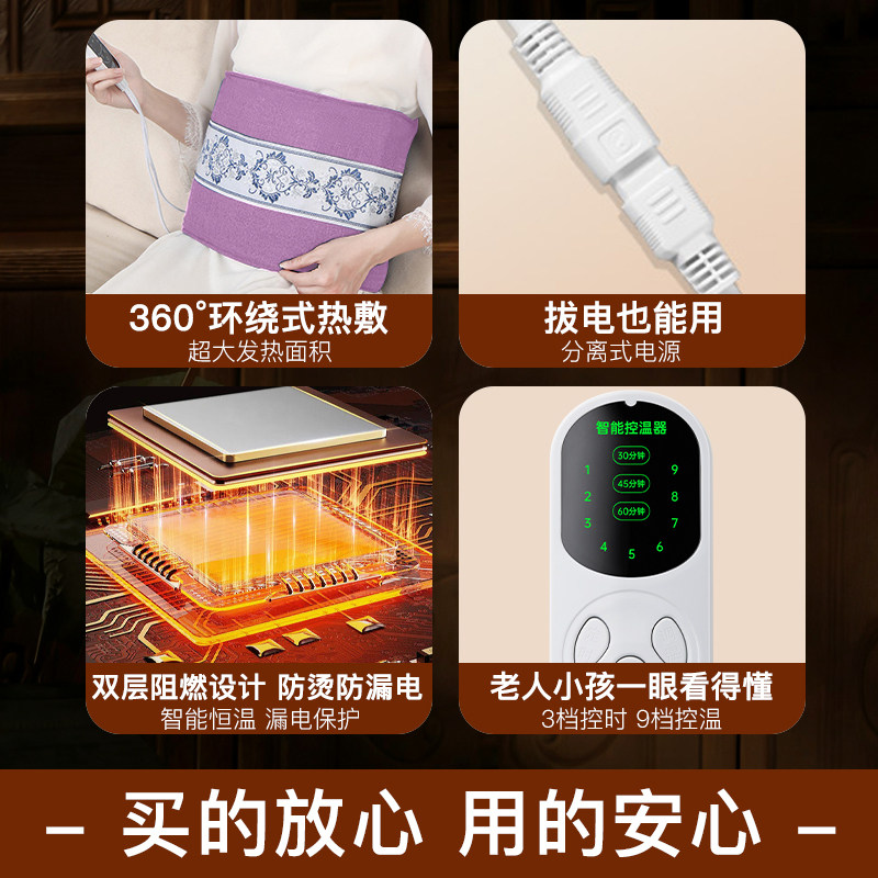 粗海盐热敷包电加热理疗袋腰部全身通用艾草艾灸暖宫暖肚子盐袋子,淘宝优惠券,粉丝福利购,淘宝优惠卷