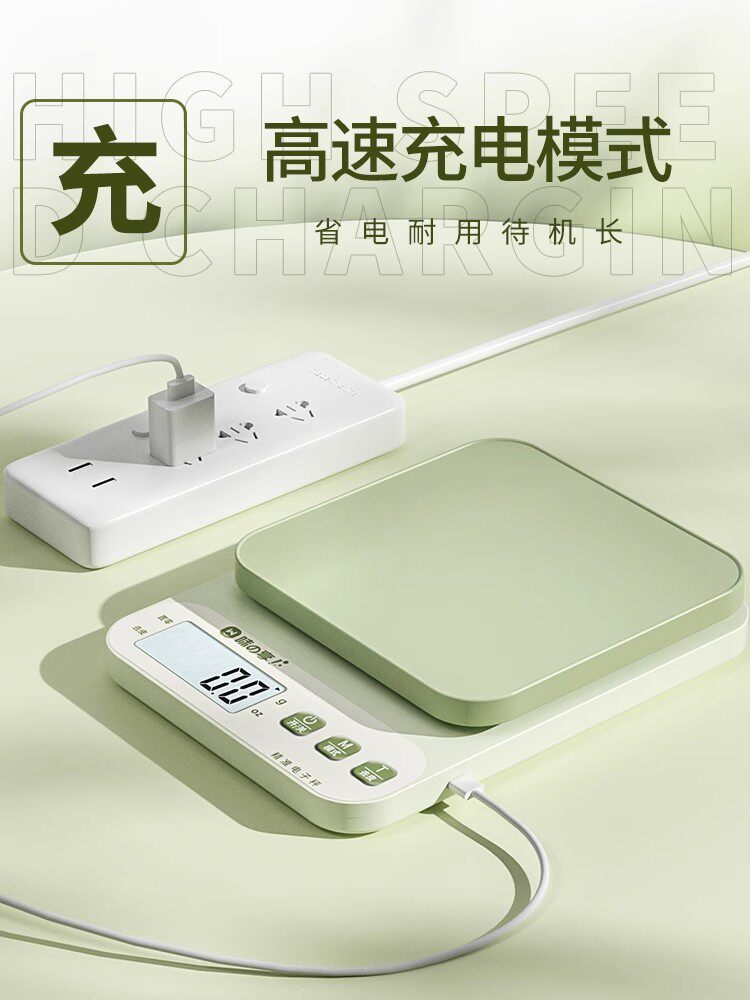 厨房秤电子秤精准小型电子称克称高精度家用食物秤烘焙称克数称重