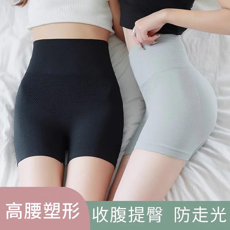 夏季安全裤新款高腰收腹塑身瘦身女打底裤内裤女大码胖200斤可穿